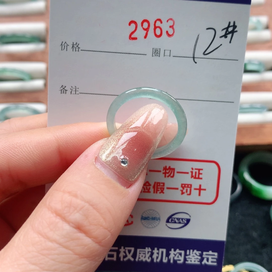 翡翠戒指未镶嵌2963天然翡翠A货戒指