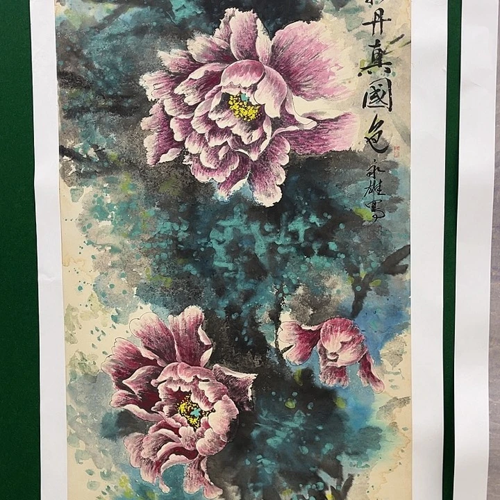 国画永雄老师作品222222222