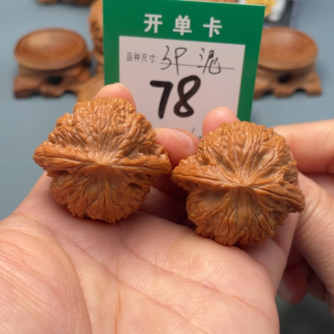 把件文玩核桃文玩