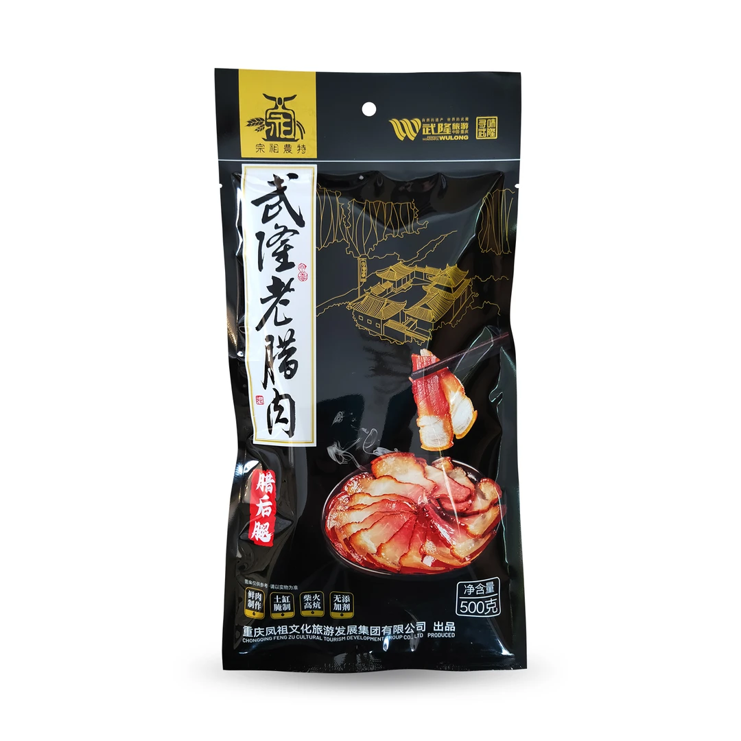 重庆武隆高山土猪腊肉腊后腿500克*1
