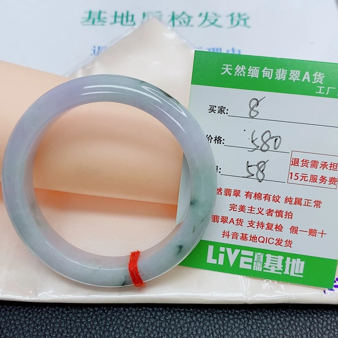 翡翠手镯未镶嵌?****?天然翡翠8
