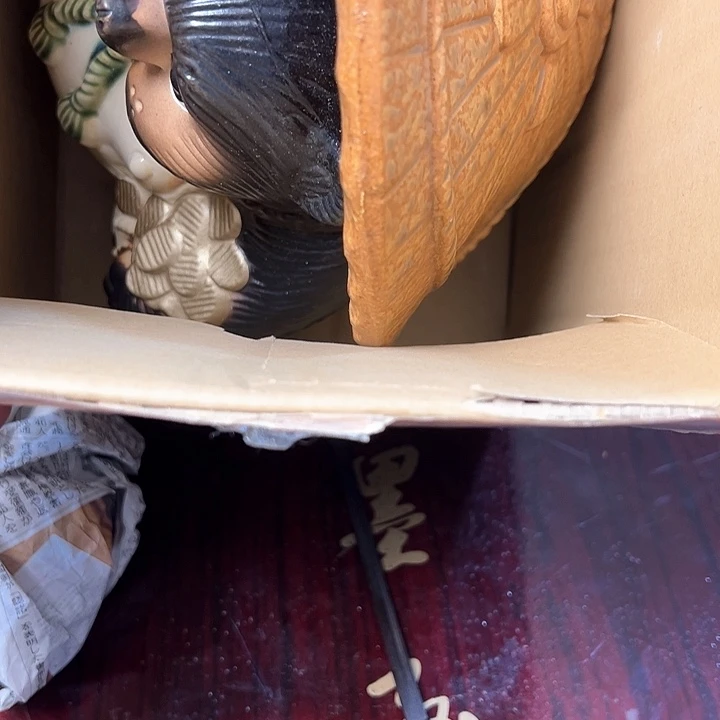 h***h名仁中古欢迎大家