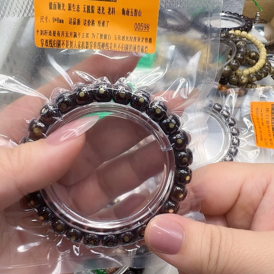 手串星月菩提37殿堂黑金玉华星月菩提单圈98镶嵌