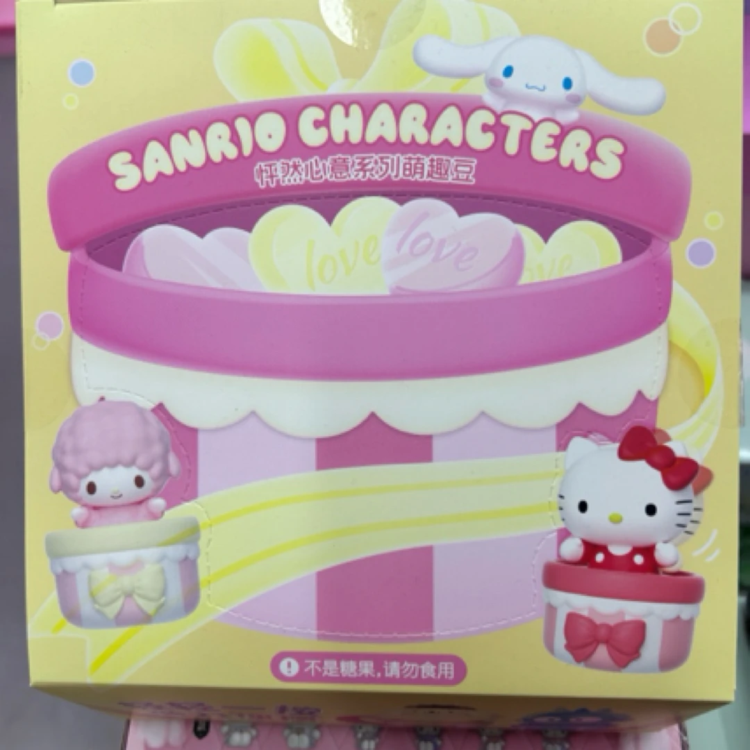 三丽鸥怦然心意系列萌趣豆萌粒盲袋礼盒 18个/盒