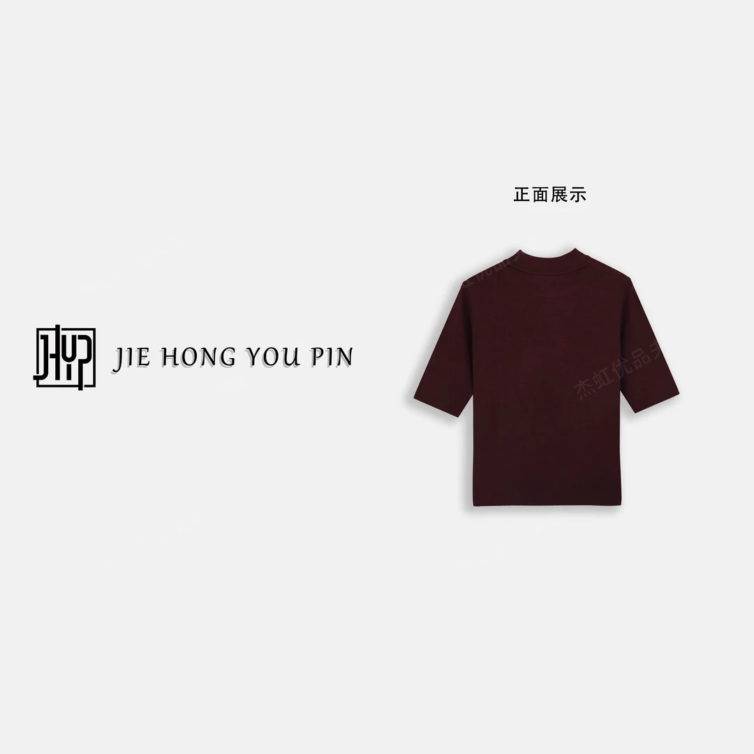 【暖宝宝】秋冬新款女装纯色垂感显瘦五分袖T恤中领上衣27735