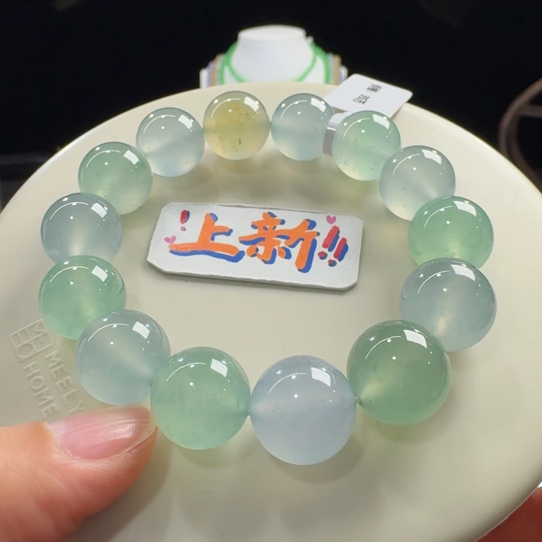翡翠未镶嵌手链高冰马卡龙多宝单圈13.5-14.7mm
