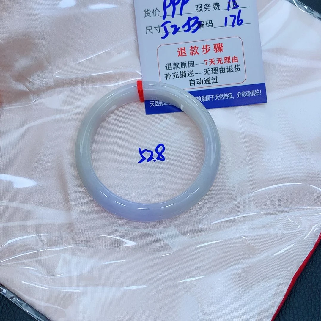 翡翠手镯未镶嵌111111111111111