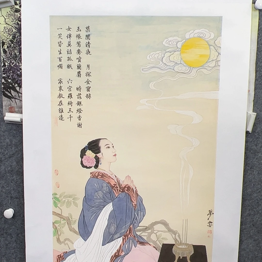 瓦***土（f35818）人物 书画