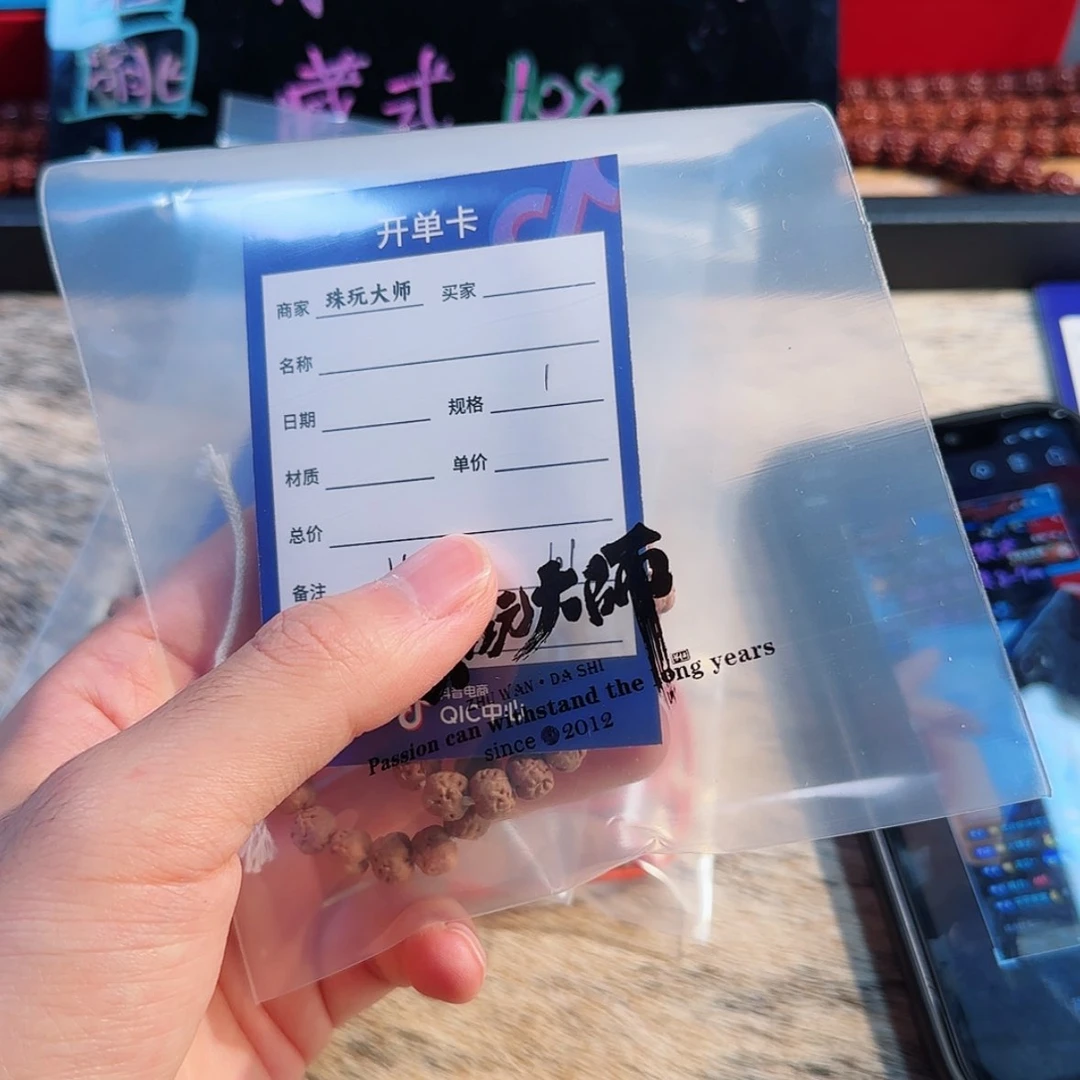 【闪购商品】吊坠金刚菩提明*101………
