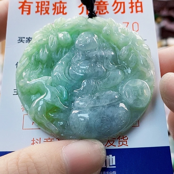吊坠(不含链)未镶嵌翡翠
