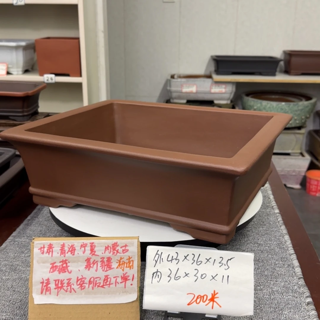 盆友居紫砂花盆直播间