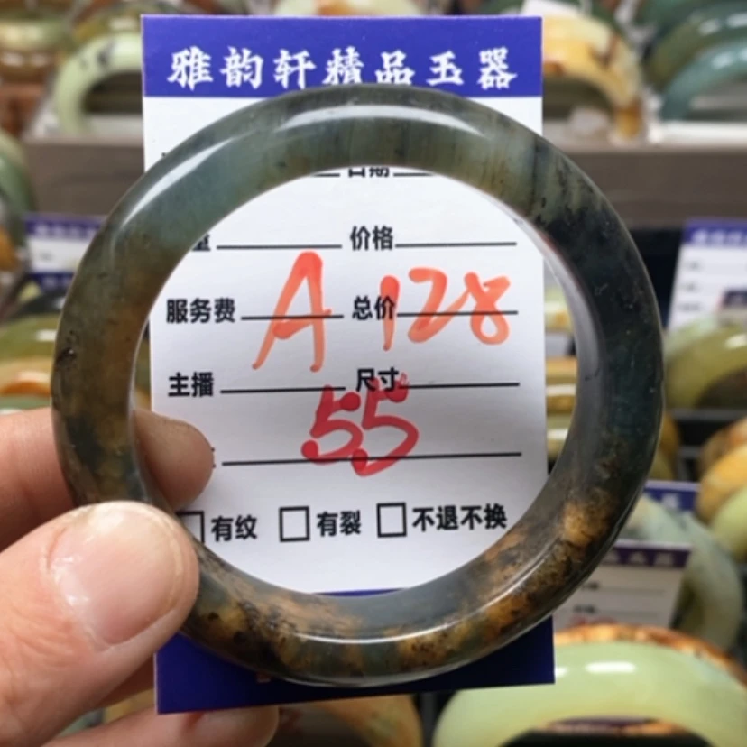 【闪购商品】蛇纹石玉手镯未镶嵌