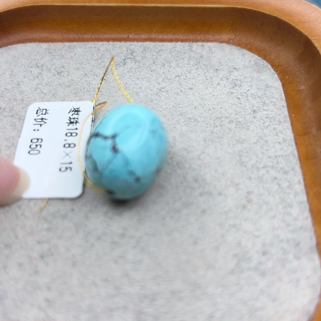 绿松石未镶嵌珠宝半成品