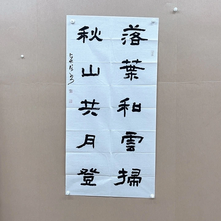 书法詹贤信138*68㎝广东***