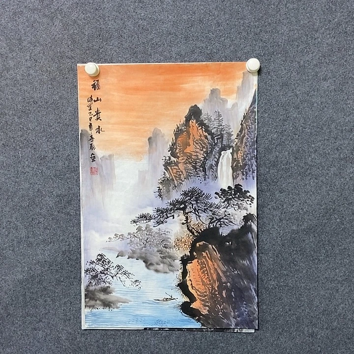 国画四尺三开山水一幅