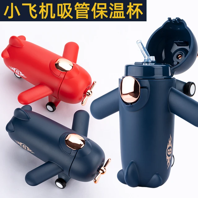 卡通飞机火车保温杯幼儿园儿童创意带肩带吸管水杯礼盒刻字定制