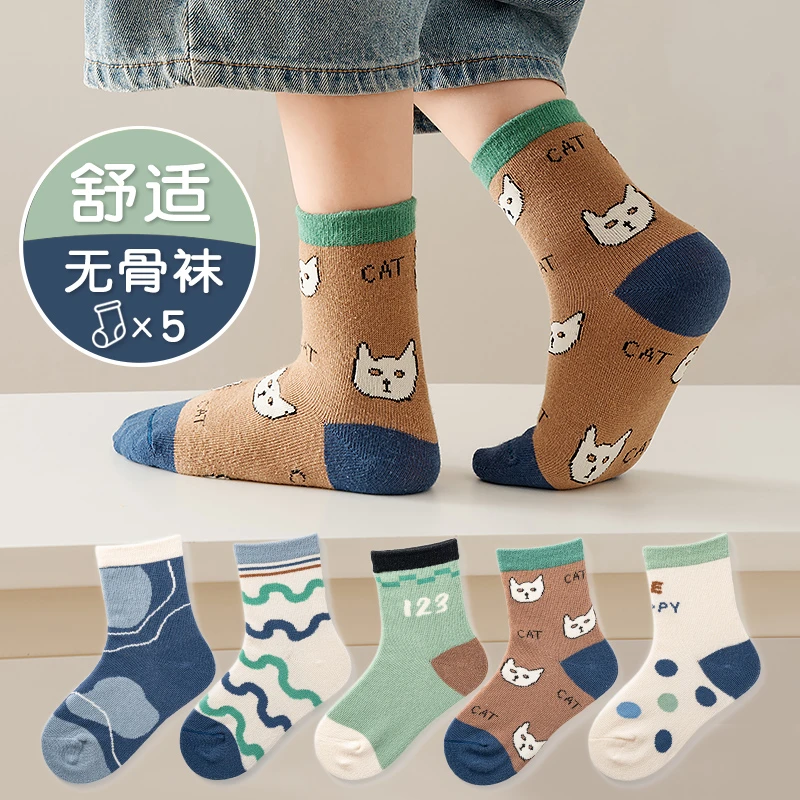 儿童棉袜薄款春秋夏季不硌脚袜子防臭中筒百棉抑菌学生耐脏棉袜