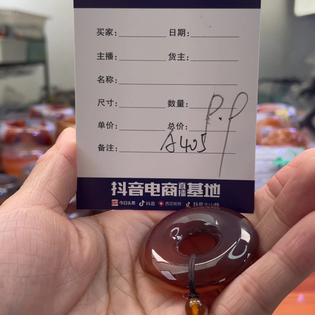 手镯玛瑙/玉髓未镶嵌
