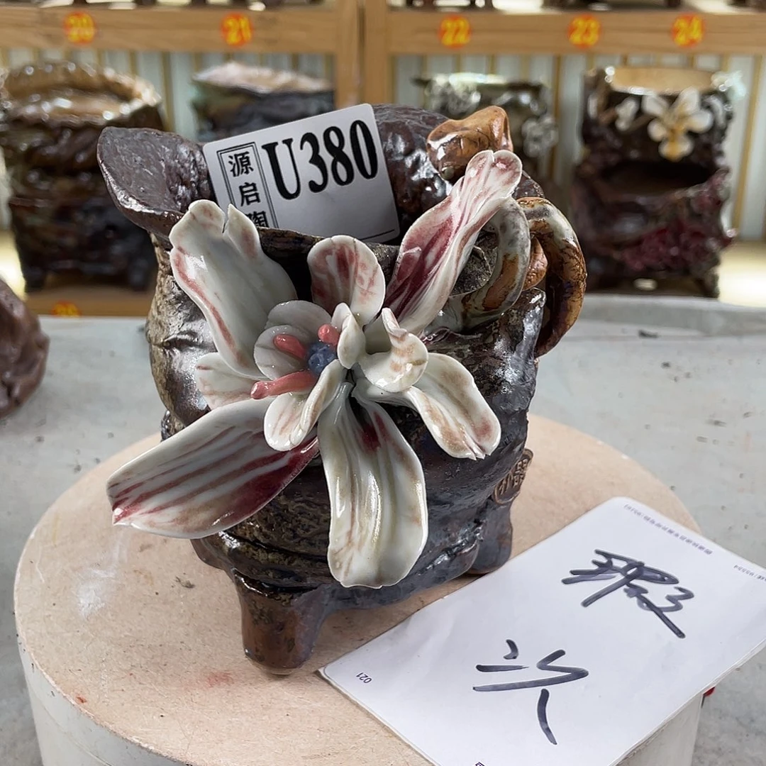 紫砂花盆景德镇陶瓷花盆380