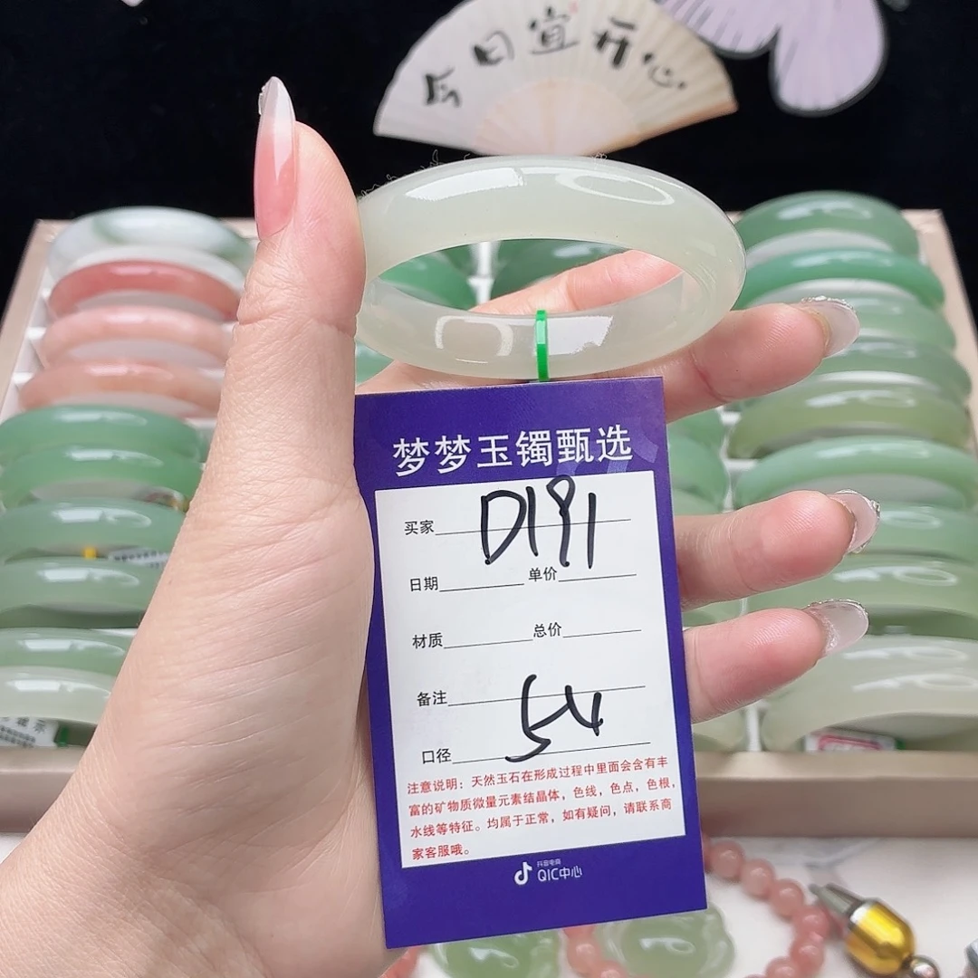 石英质玉未镶嵌手镯