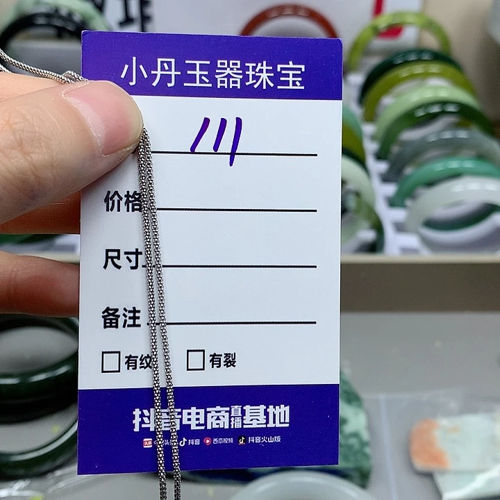 翡翠吊坠(不含链)未镶嵌格**朵