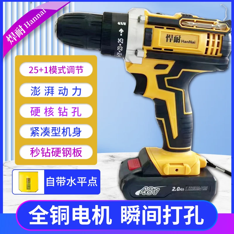 【官方正品】全铜电机【18650动力电池】多功能锂电手电钻工业级