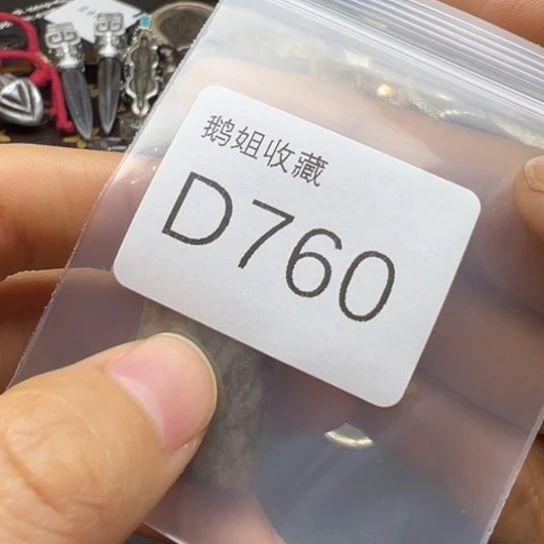 菩提根/象牙果吊坠