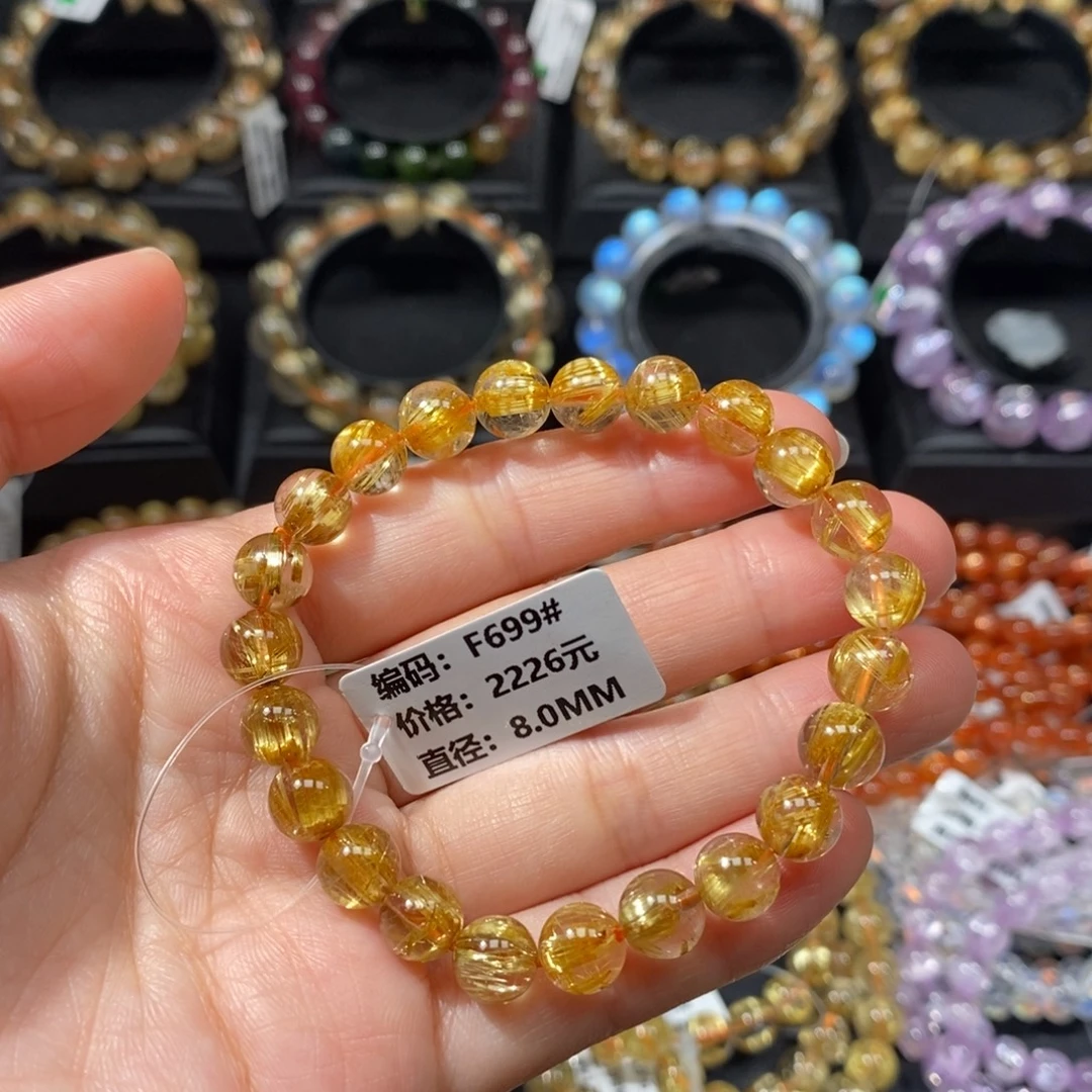 发晶未镶嵌手链F699# 8mm