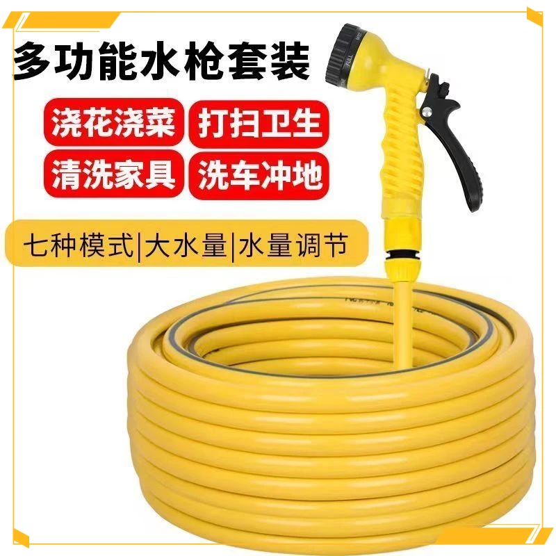 7档多功能高压洗车水枪家用阳台浇菜神器水管软管冲洗花洒浇花