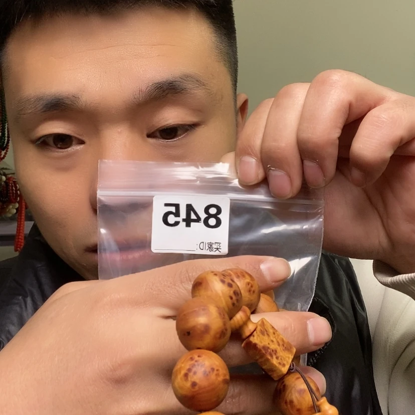 【闪购商品】大果紫檀（缅甸花梨）845大