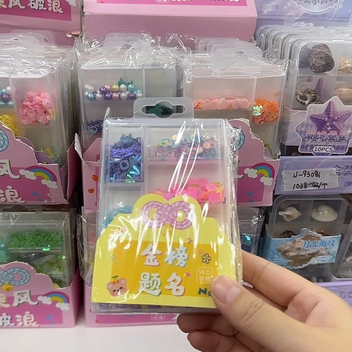 12个装六格闪片系列