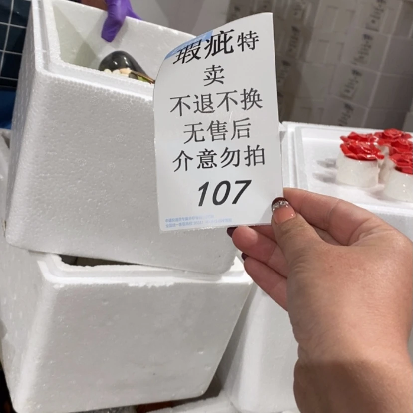 【闪购商品】摆件楼*陶瓷摆件瑕疵特卖