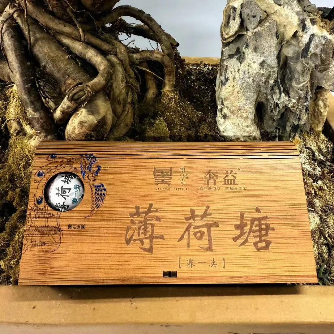 【国之瑰宝】2021年-薄荷塘赛一类（生）-龙珠-8g10颗-普洱生茶