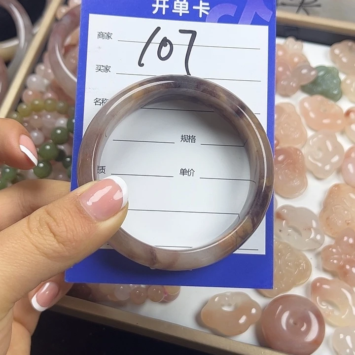 石英质玉手镯合金?****?