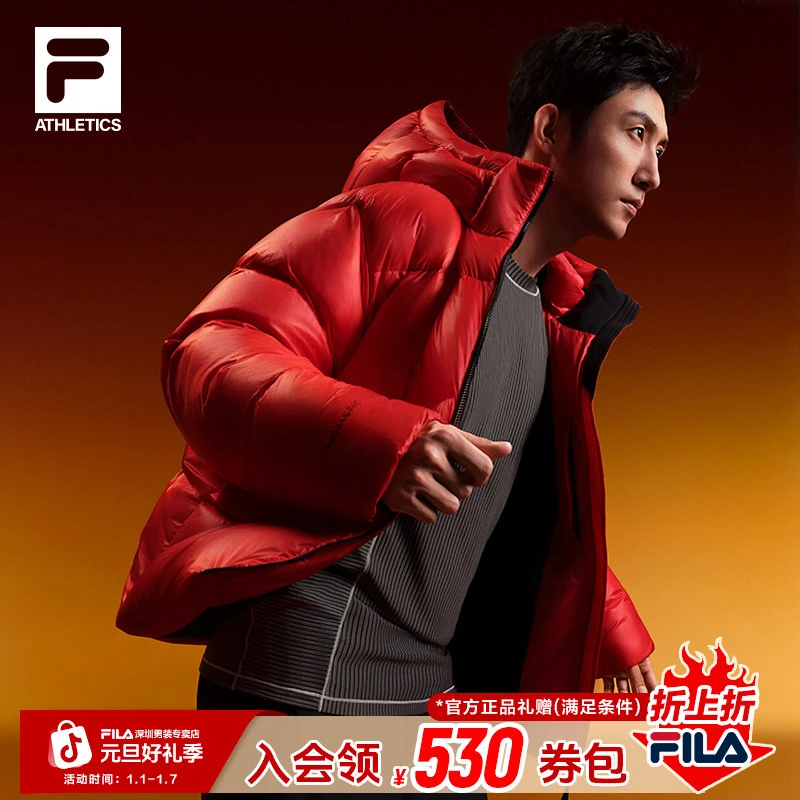 Fila/斐乐男【斐乐飞羽】90鹅绒高蓬亮面上档次羽绒服A11M541905F