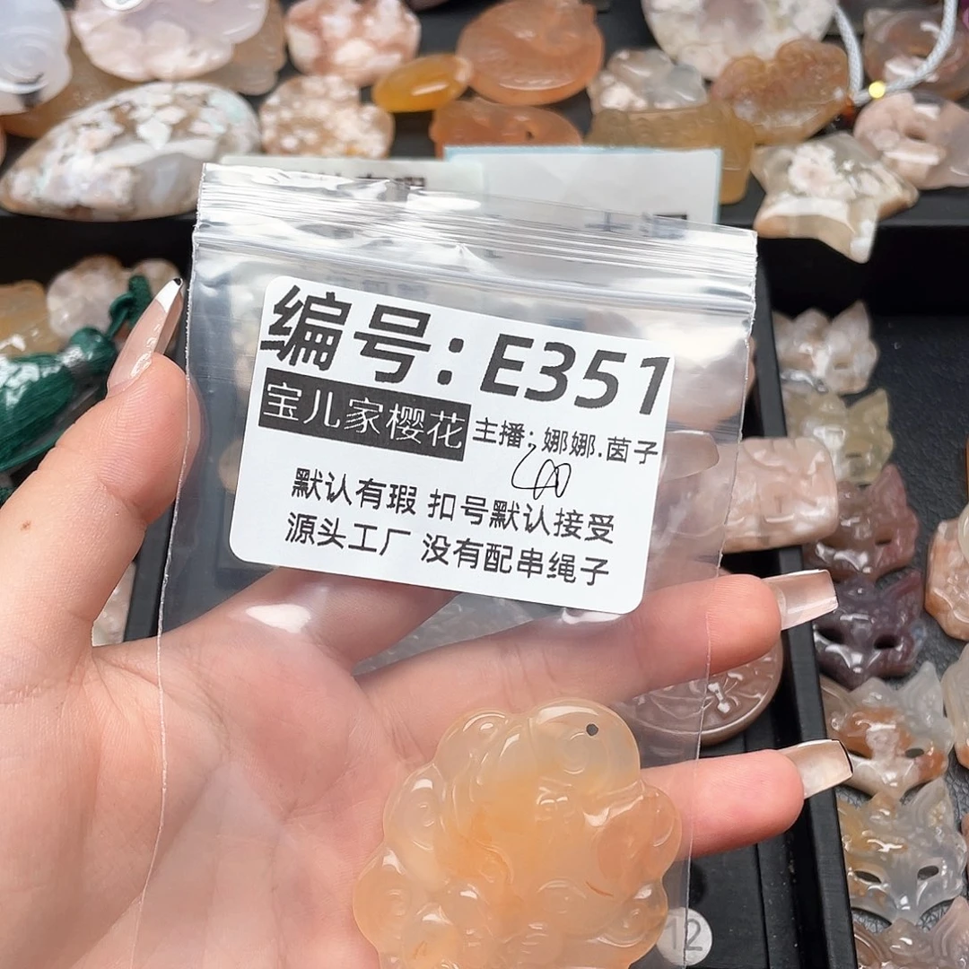 玛瑙/玉髓颈饰银S925镀金镶嵌一****n