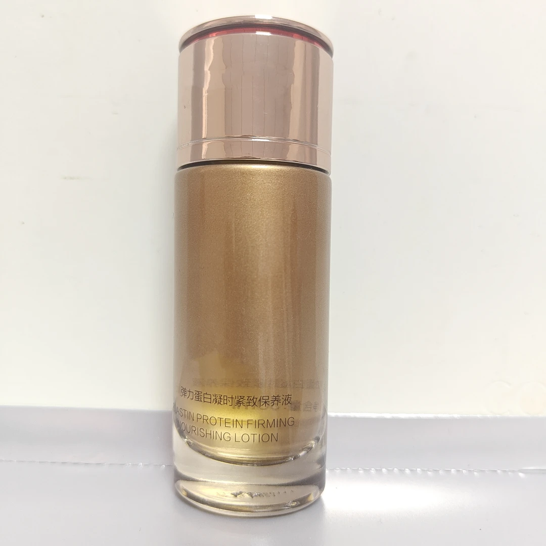 弹力蛋白凝时紧致保养液30ml（特）