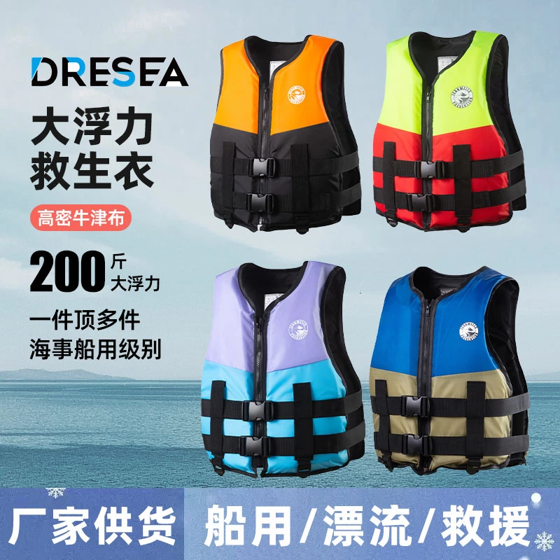 救生衣游泳大浮力钓鱼马甲专业船用便携式海钓皮划艇龙舟加厚背心