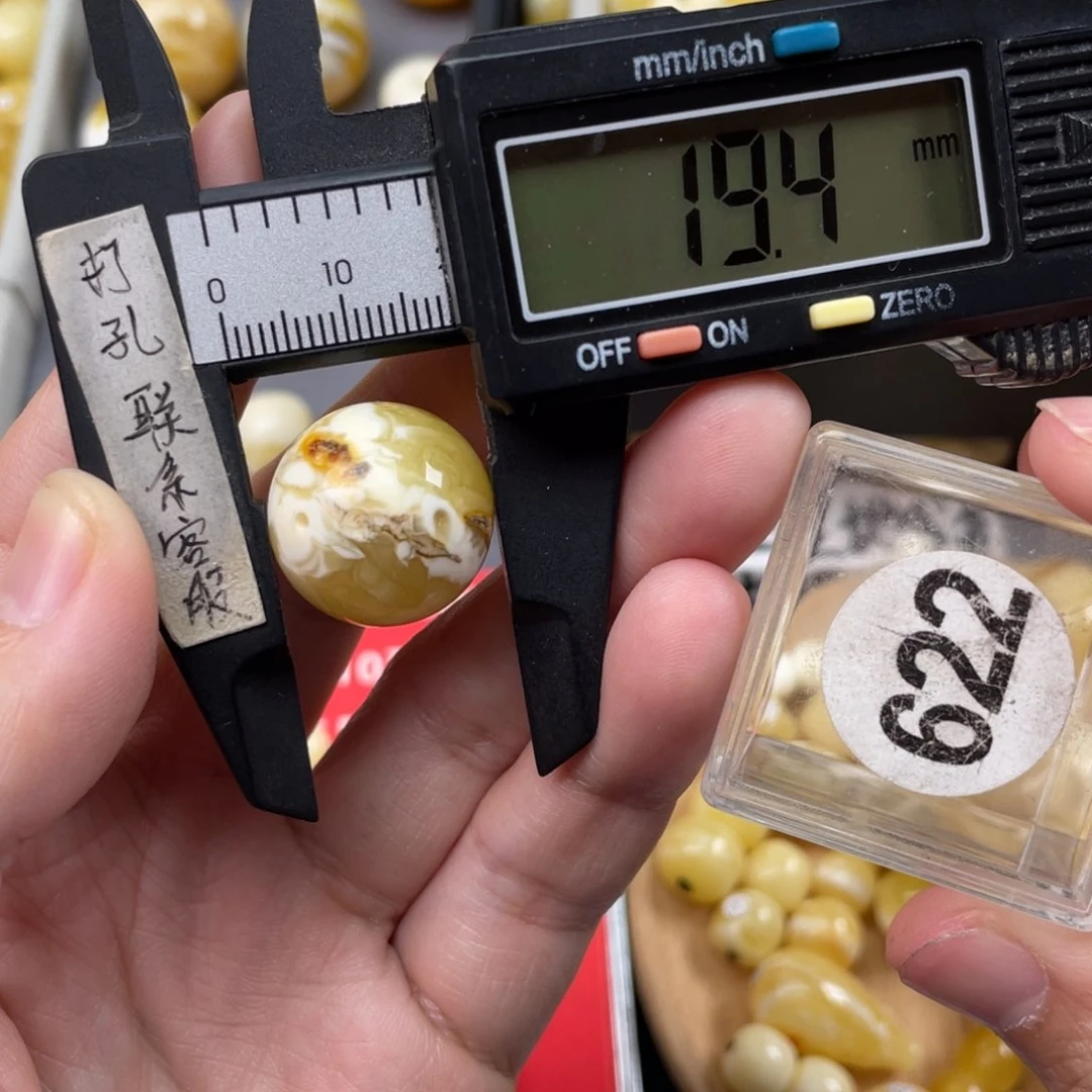 蜜蜡珠宝奇石未镶嵌