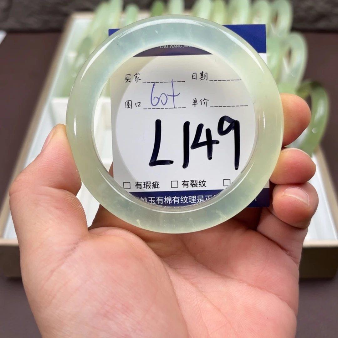 岫玉未镶嵌手镯手镯