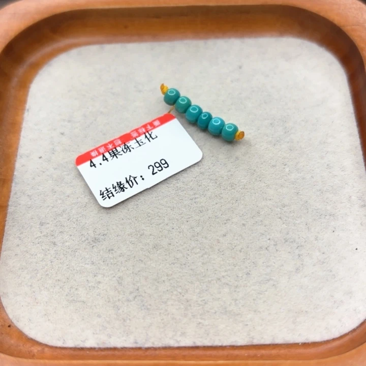 未镶嵌绿松石手链