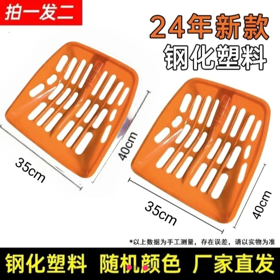 《拍一发二》漏眼塑料铲头两个长40cm宽35cm铲子颜色随机发
