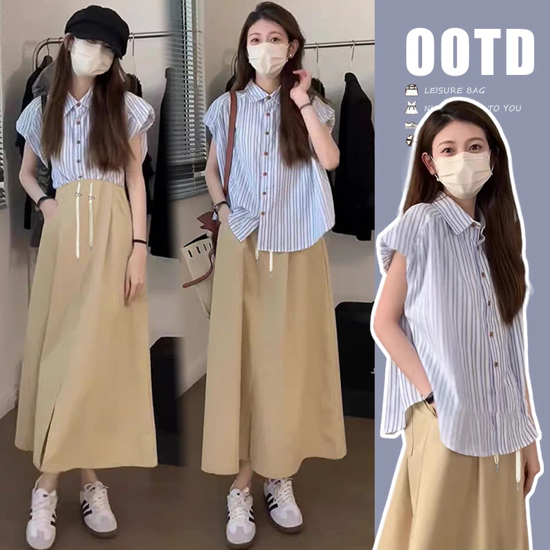 气质轻奢孕妇夏季套装2025新款韩版条纹衬衫女时尚通勤半身裙