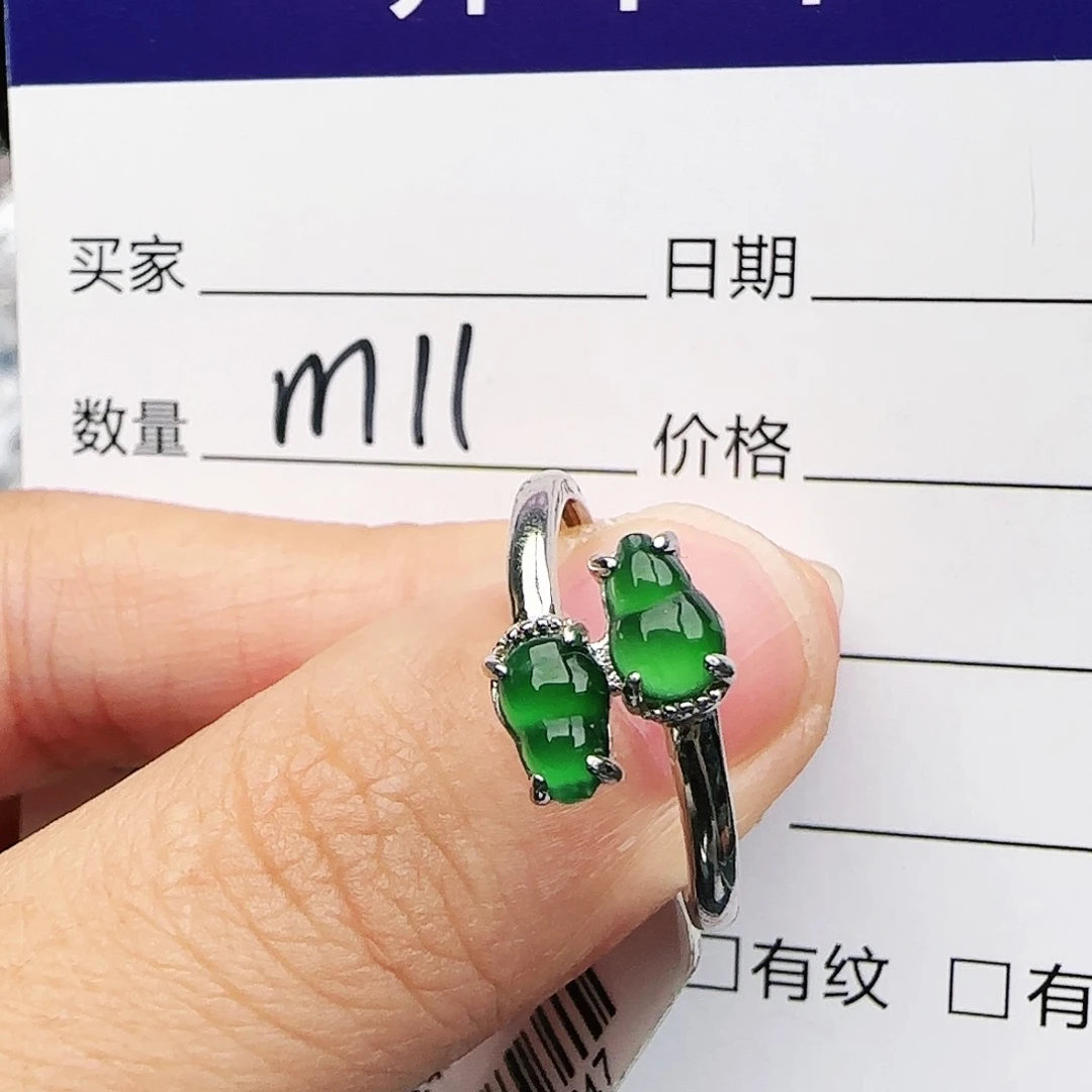 银S925镶嵌戒指翡翠戒指