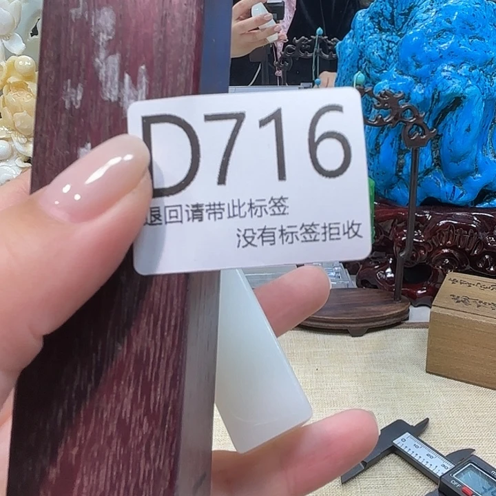 大叶紫檀（黑酸枝木类）716