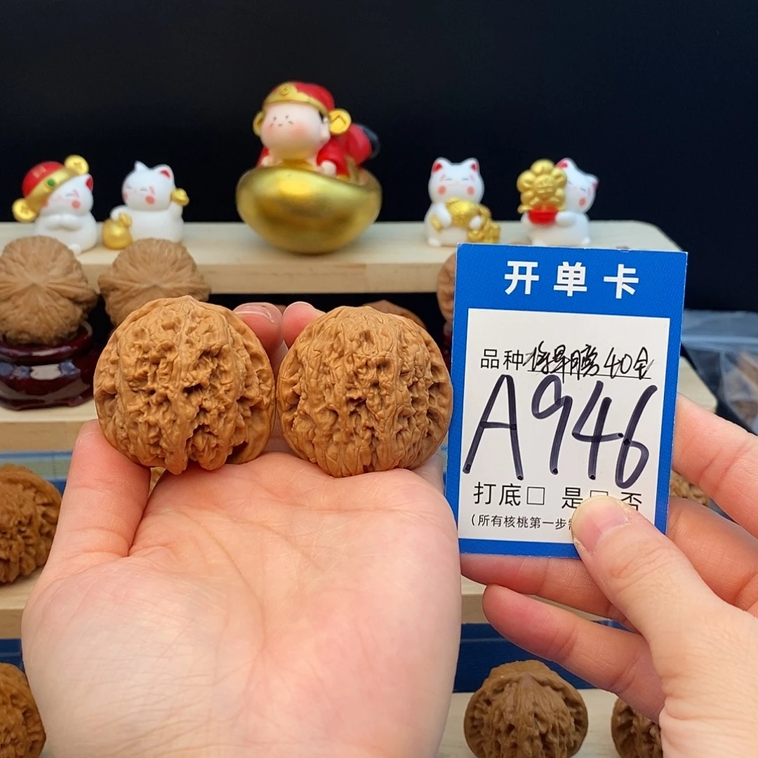 吊坠文玩核桃将军膀40