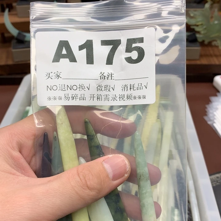 蛇纹石玉发饰合金阿*狸