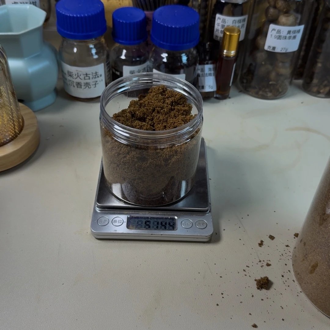 ****雨沉香沉香碎屑乌身老料粉末51g