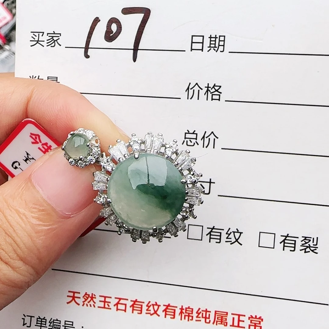 银S925镶嵌戒指翡翠戒指