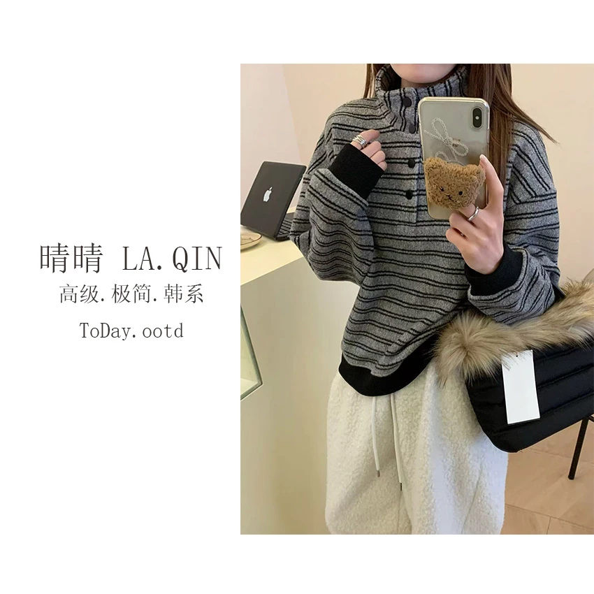 晴晴家-【典雅莫兰】韩系时尚小众撞色条纹半系扣立领加厚卫衣3203